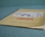 Книга "Слоненок". Р. Киплинг. Маленькая библиотека. Детиздат ЦК ВЛКСМ, 1940 год. 