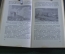 Справочник - путеводитель "Одесса", краткий. Одесское книжное издательство, 1959 год.