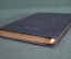 Справочник - путеводитель "Одесса", краткий. Одесское книжное издательство, 1959 год.