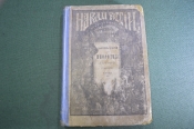 Книга 