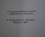 Набор открыток "Ордена России". Государственные музеи Кремля. СССР. 1991 год.
