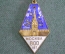 Знак значок "Москва 800 лет". Тяжелый металл. Горячая эмаль. Подвес. СССР. 1947 год.