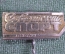 Знак значок "Советский Спорт газета Рига 1980". Олимпиада. Тяжелый металл. СССР.