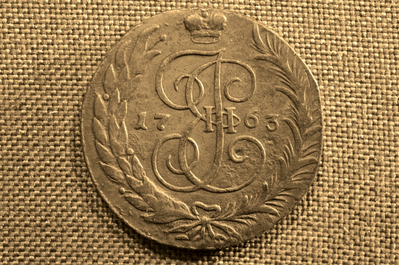 5 копеек 1763. Монета 1763 Екатерининский монетный двор. Медный пятак 1763. Екатерининская монета 1763 5 копеек. 5 Копейка с монетным двором.