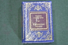 Книга миниатюрная мини "Тысяча и одна ночь". Избранные сказки. Изд. ДеАгостини. Москва. 2016 год.