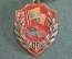 Брелок для ключей "World of Tanks WOT Защитник". Танк. Тяжелый металл.