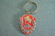 Брелок для ключей 