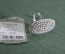 Кольцо серебряное "Сваровски Swarovski". Серебро 925 проба. Новое с биркой. #2