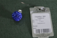 Подвеска кулон серебряный "Сваровски Swarovski". Серебро 925 проба. Новый с биркой.