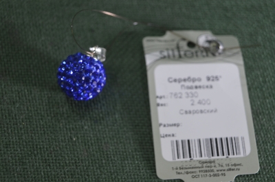 Подвеска кулон серебряный "Сваровски Swarovski". Серебро 925 проба. Новый с биркой.