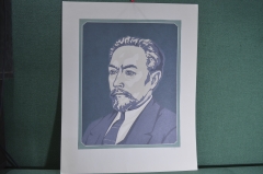 Линогравюра цветная, портрет "С. Лебедев". Худ. Чернышова, автограф. Комб. КГИ. тираж 500, 1985 г. 