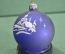 Елочная игрушка "Шар храм церковь домик". Стекло. МПО Иней. СССР.