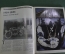Журнал "Harley Davidson". Юбилейный выпуск 85 лет. Мотоциклы. Байкеры. США. Америка. 1988 год.