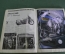 Журнал "Harley Davidson". Юбилейный выпуск 85 лет. Мотоциклы. Байкеры. США. Америка. 1988 год.