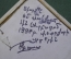 Картина "Кавказский пожилой мужчина". Оргалит, масло. Автор неизвестен. 1997 год.