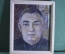 Картина "Кавказский пожилой мужчина". Оргалит, масло. Автор неизвестен. 1997 год.