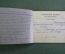 Документ, технический паспорт автомашины ЗИЛ-130. Пожарная часть, 1971 год.