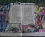 Журнал "Новые Товары". Телевизоры, хрусталь, часы, напитки. №5 за 1960 год. СССР.