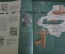 Журнал "Новые Товары". Игрушки, посуда, ткани. №12 за 1963 год. СССР.