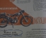 Журнал "Новые Товары". Мотоцикл Минск, игрушки, туризм, химия. №11 за 1961 год. СССР.
