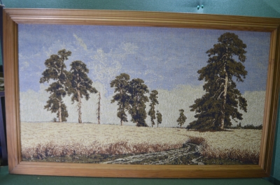 Гобелен в раме, габаритный "Рожь, картина Шишкина". Размеры 94 * 57 см. 