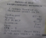 Струна для семиструнной гитары. Номер 2, "Си". В упаковке. 1979 год, СССР.