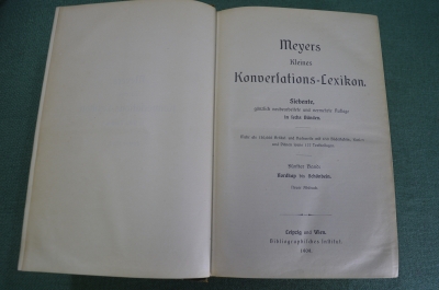 Книга старинная, Словарь Мейера. Meyers Lexikon, отдельный том. Масса иллюстраций 1908 - 1909 гг. #1