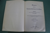 Книга старинная, Словарь Мейера. Meyers Lexikon, отдельный том. Масса иллюстраций 1908 - 1909 гг. #1 Книга старинная, Словарь Мейера. Meyers Lexikon, отдельный том. Масса иллюстраций 1908 - 1909 гг. #1
