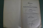 Книга старинная, Словарь Мейера. Meyers Lexikon, отдельный том. Масса иллюстраций 1908 - 1909 гг. #3