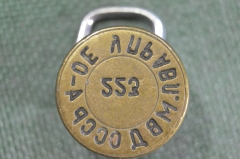 Печать плашка. МВД. Министерство Внутренних Дел. 4-е Четвертое Управление. Номерная. Латунь. СССР.