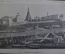 Альбом с фотографиями, Воспоминания о Волге. Souvenir du Volga. Российская Империя. #K2