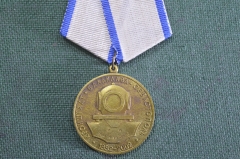 Медаль "Кронштадт Балаклава Севастополь. 120 лет водолазам России". 2002 год. #3