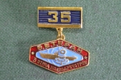 Знак, значок 