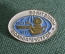 Знак, значок "50 лет ЭПРОН, Подводречстрой, 1923 - 1973 гг.". Водолаз, подводник. Заколка #1