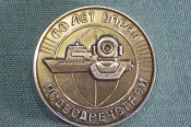 Медаль настольная 