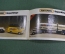Каталог, модели автомобилей. Матчбокс, Matchbox. 1983 год. #K3
