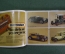 Каталог, модели автомобилей. Матчбокс, Matchbox. 1983 год. #K3