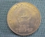 Монета 1 тугрик 1984 года. 60 лет Государственный банк. #1