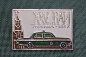 Знак значок 