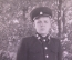 Фотография "Советник Финансовой Службы Госбанк". Фуражка, петлицы. СССР. 1940е.