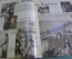 Журнал "Die Woche". Железный Крест. Январь 1940 года. Рейх. Германия.