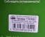Елочное украшение из стекла, гирлянда "Сильва". Шары. Стекло. Клин, "Елочка". #1