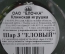 Елочная игрушка из стекла, шар "Еловый", красный. Стекло. Клинское объединение "Елочка".
