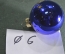 Елочная игрушка из стекла, шар "Лесной", синий. Стекло. Клинское объединение "Елочка".