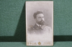 Фотография кабинет-портрет "Мужчина с бородой и усами чиновник в мундире" Фишер. Царская Россия #O7