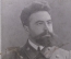 Фотография кабинет-портрет "Мужчина с бородой и усами чиновник в мундире". Фишер. Царская Россия.