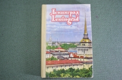 Набор книжка с цветными открытками "Ленинград". 36 шт. Изд. Прогресс. СССР.