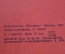 Открытки "Юрий Гагарин". Набор 25 шт. Космос. Космонавтика. СССР. 1969 год. #O2