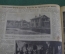 Журнал "Огонек", N 43 от 18 октября 1925 года. Чичерин в Берлине, Красный флот, Советские фарфорщики