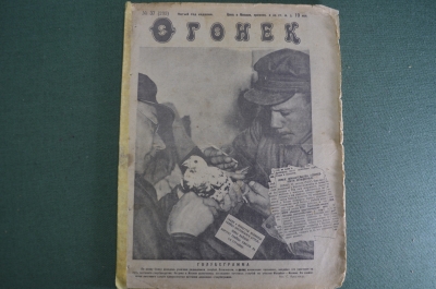 Журнал "Огонек", N 37 от 11 сентября 1927 года. Немецкие оккупанты в Киеве, Строительство Столешники